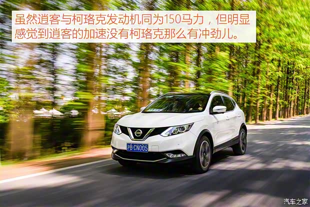 上汽斯柯达 柯珞克 2018款 TSI280 旗舰版 上汽斯柯达 柯珞克 2018款 TSI280 旗舰版