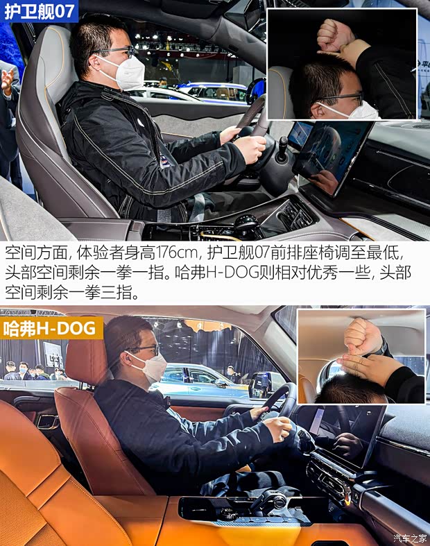 比亚迪 护卫舰07 2023款 DM-i 205KM 旗舰型