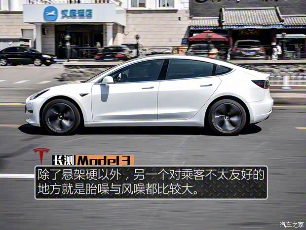 特斯拉（进口） Model 3(进口) 2019款 长续航后驱版