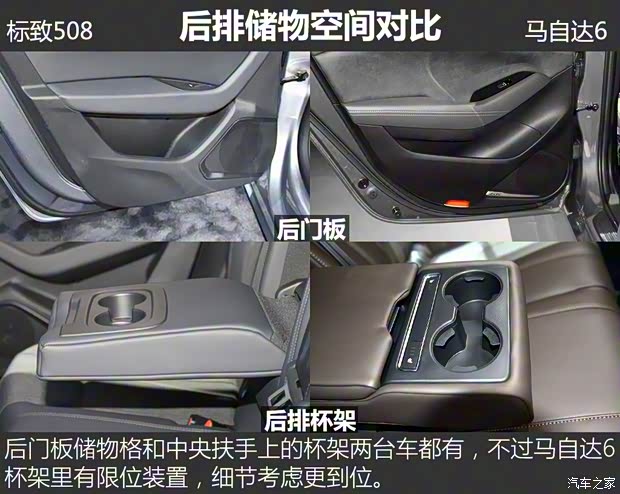 标致(进口) 标致508(进口) 2019款 GT LINE 标致(进口) 标致508(进口) 2019款 GT LINE