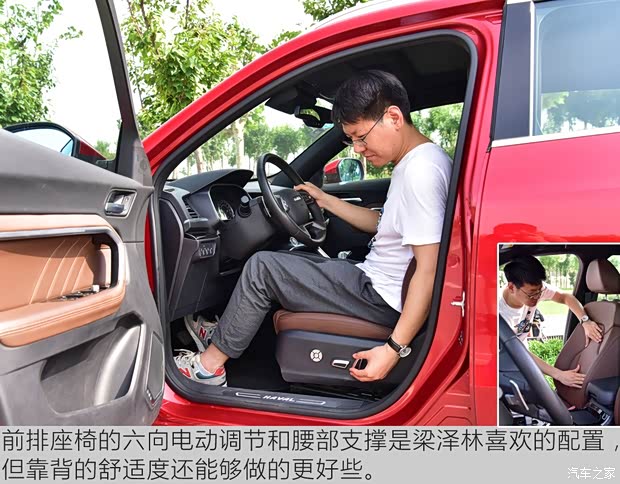 长城汽车 哈弗H6 2017款 换代 红标 2.0T 自动两驱智尚型 长城汽车 哈弗H6 2017款 换代 红标 2.0T 自动两驱智尚型