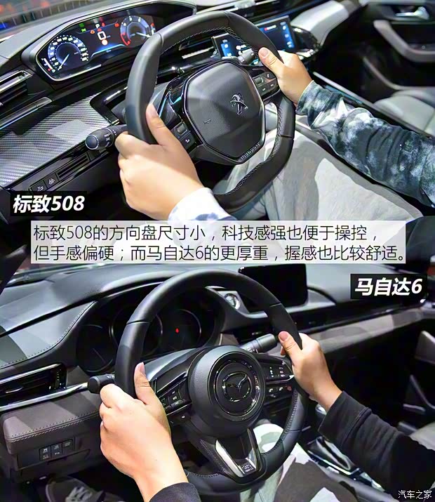 标致(进口) 标致508(进口) 2019款 GT LINE 标致(进口) 标致508(进口) 2019款 GT LINE