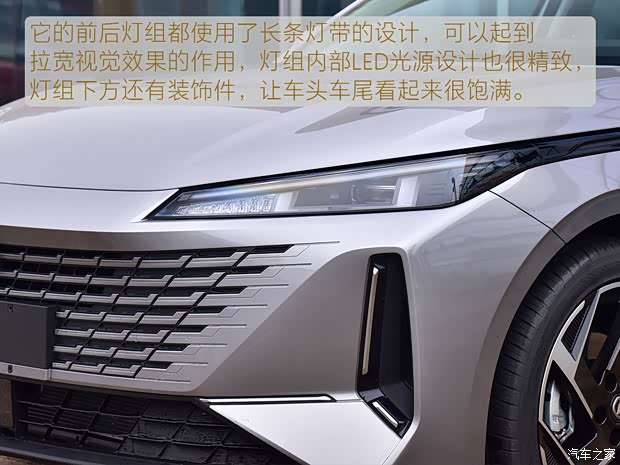 長安汽車 逸達 2023款 基本型