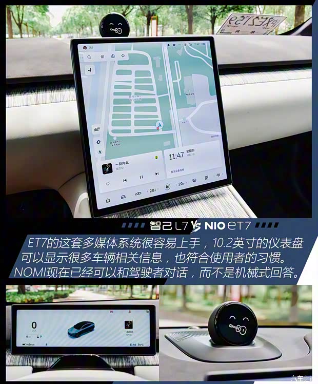 智己汽車 智己L7 2022款 Pro 智己汽車 智己L7 2022款 Pro