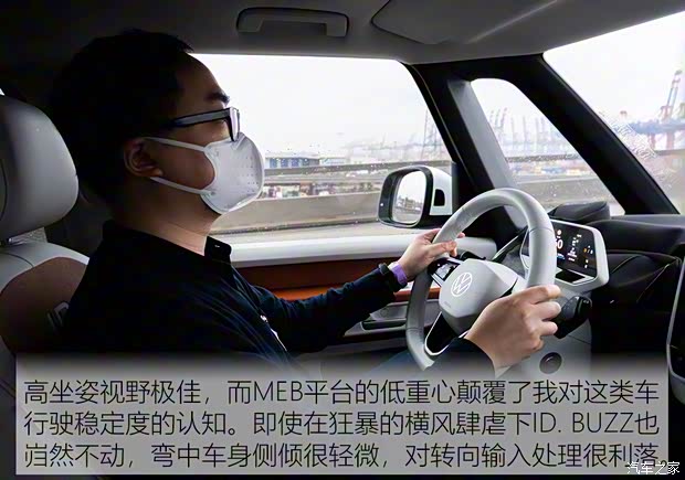 大眾(進口) ID. BUZZ 2021款 自動駕駛測試車 大眾(進口) ID. BUZZ 2021款 自動駕駛測試車