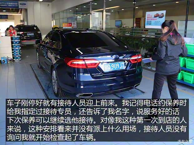 长安福特 金牛座 2017款 EcoBoost 245 旗舰型