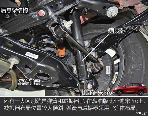 比亚迪 宋Pro 2019款 1.5T 自动尊贵型 比亚迪 宋Pro 2019款 1.5T 自动尊贵型