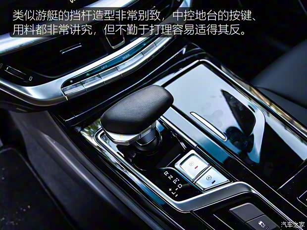 吉利新能源 博瑞新能源 2021款 1.5T ePro 領(lǐng)耀版 吉利新能源 博瑞新能源 2021款 1.5T ePro 領(lǐng)耀版