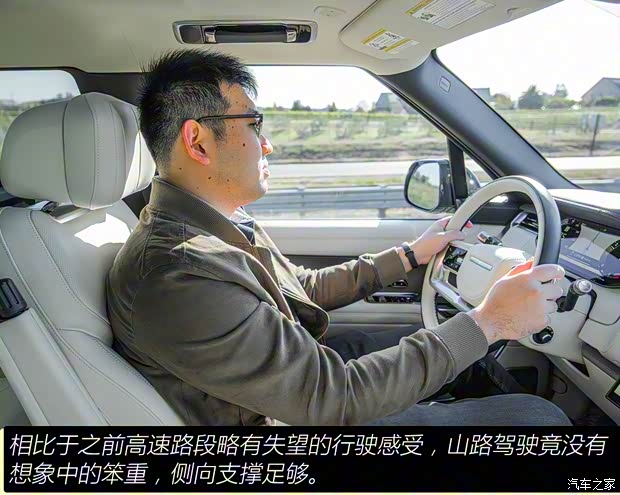 路虎(进口) 揽胜 2022款 4.4 V8 530PS 首发短轴版 路虎(进口) 揽胜 2022款 4.4 V8 530PS 首发短轴版