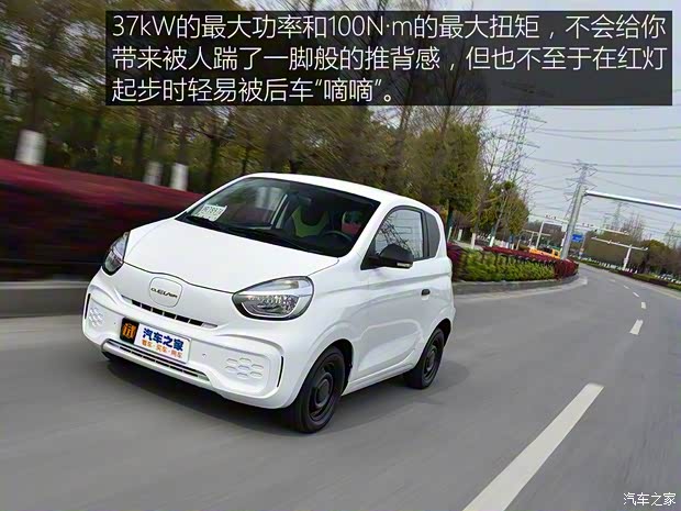 上汽集團(tuán) 科萊威CLEVER 2020款 都市風(fēng)尚版 上汽集團(tuán) 科萊威CLEVER 2020款 都市風(fēng)尚版