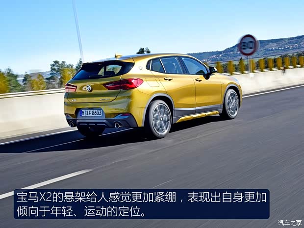 宝马(进口) 宝马X2 2018款 xDrive20d 宝马(进口) 宝马X2 2018款 xDrive20d