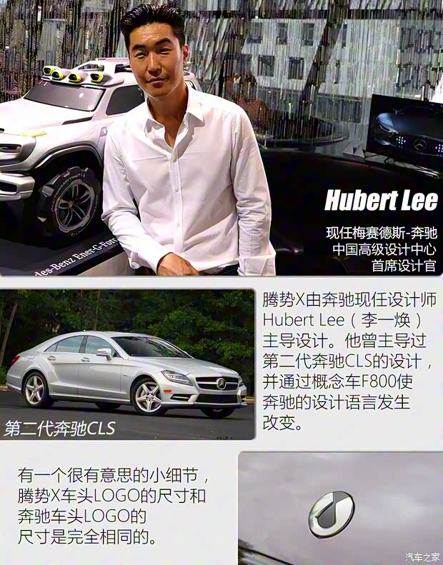 腾势汽车 腾势X 2020款 纯电旗舰版 腾势汽车 腾势X 2020款 纯电旗舰版