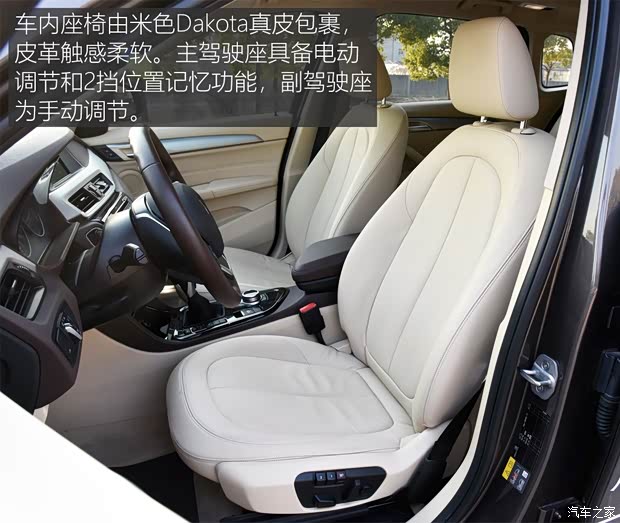 华晨宝马 之诺60H 2017款 标准型