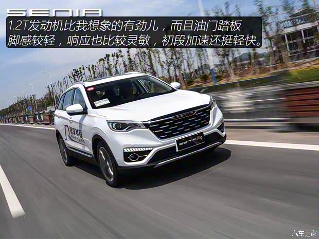 一汽奔腾 SENIA R9 2018款 基本型 一汽奔腾 SENIA R9 2018款 基本型