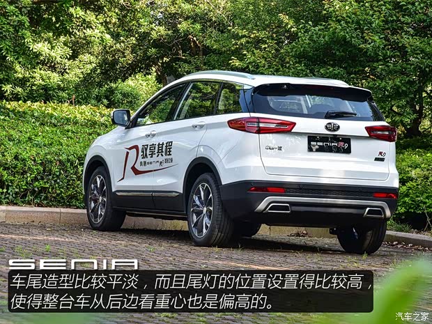 一汽奔騰 SENIA R9 2018款 基本型 一汽奔騰 SENIA R9 2018款 基本型
