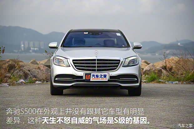 奔驰(进口) 奔驰S级 2018款 S 500 奔驰(进口) 奔驰S级 2018款 S 500
