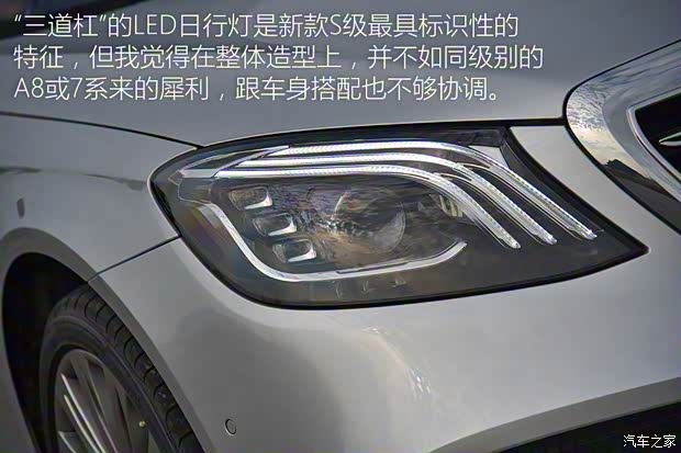 奔驰(进口) 奔驰S级 2018款 S 500 奔驰(进口) 奔驰S级 2018款 S 500