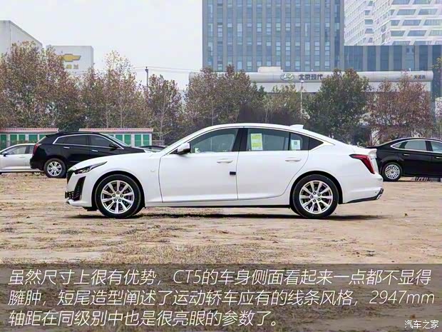 上汽通用凯迪拉克 凯迪拉克CT5 2020款 28T 技术型