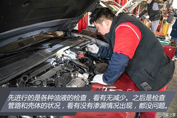 东风雪铁龙 凡尔赛C5 X 2021款 1.6T 耀不凡