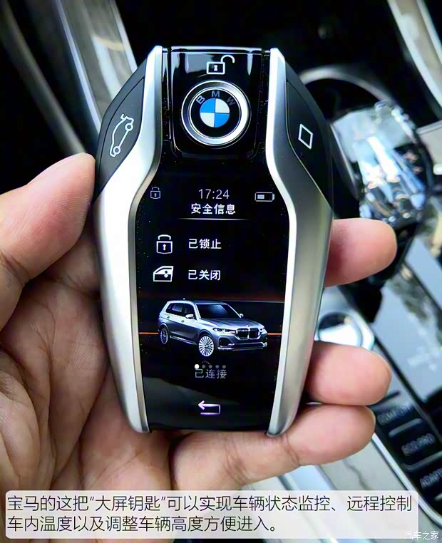 寶馬(進口) 寶馬X7 2019款 xDrive40i 領先型豪華套裝 寶馬(進口) 寶馬X7 2019款 xDrive40i 領先型豪華套裝