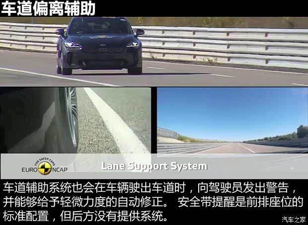 起亞(進(jìn)口) 斯汀格 2018款 2.0T GT+