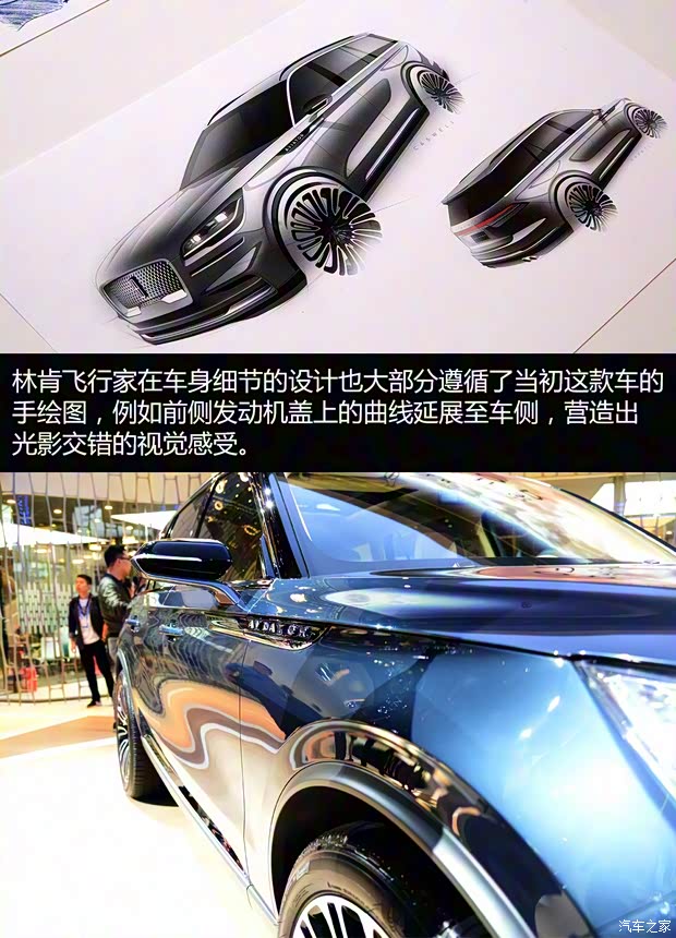 林肯 飛行家 2018款 基本型