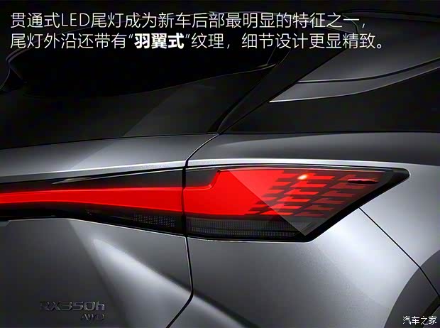 雷克薩斯 雷克薩斯RX 2023款 500h F SPORT Performance 