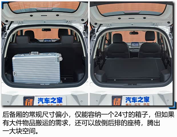 大运汽车 悦虎 2021款 两驱精灵版