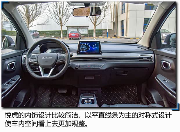 大運(yùn)汽車 悅虎 2021款 兩驅(qū)精靈版 大運(yùn)汽車 悅虎 2021款 兩驅(qū)精靈版