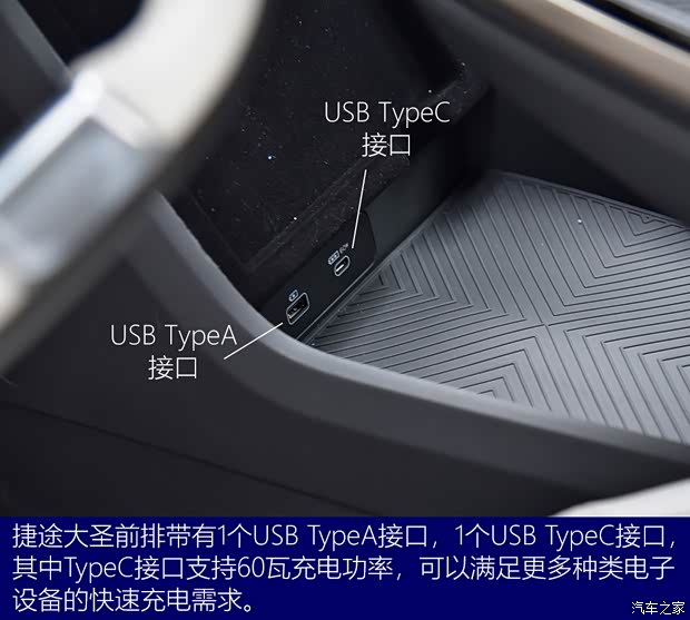 奇瑞汽车 捷途大圣 2022款 1.6T DCT基本型