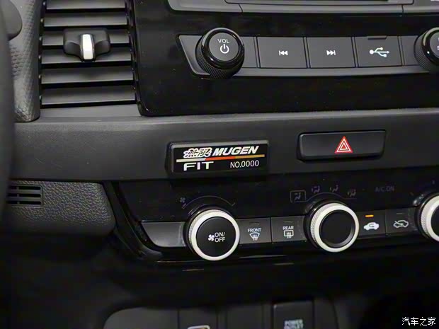 廣汽本田 飛度 2024款 1.5L CVT無限MUGEN版