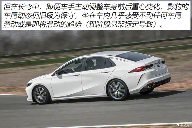 廣汽乘用車 影豹 2021款 基本型