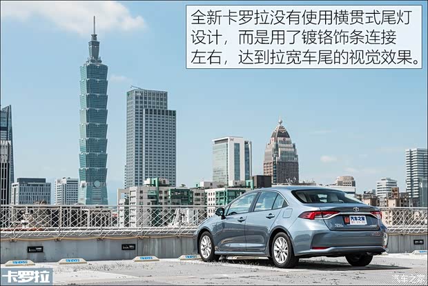 豐田(進口) 卡羅拉(進口) 2019款 Altis Hybrid