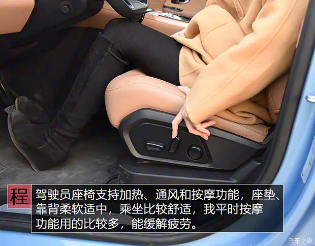 蔚来 蔚来ES8 2018款 创始版 蔚来 蔚来ES8 2018款 创始版