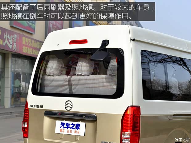 厦门金旅 海狮Z系列 2017款 2.2L Z5商旅型 厦门金旅 海狮Z系列 2017款 2.2L Z5商旅型