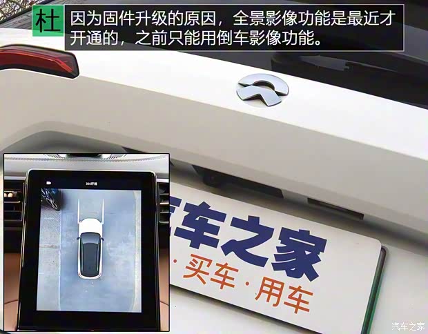 蔚來 蔚來ES8 2018款 創始版 蔚來 蔚來ES8 2018款 創始版