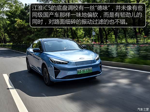 江淮汽车 江淮iC5 2020款 豪华都市版 江淮汽车 江淮iC5 2020款 豪华都市版