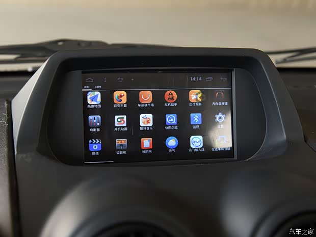 海馬汽車 海馬愛尚EV 2021款 小雁 舒適版