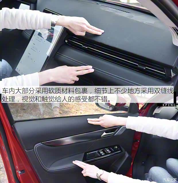 小鵬汽車 小鵬汽車G3 2018款 尊享版