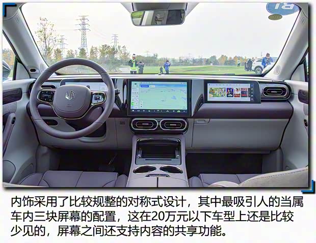 零跑汽車 零跑C11 2021款 尊享版