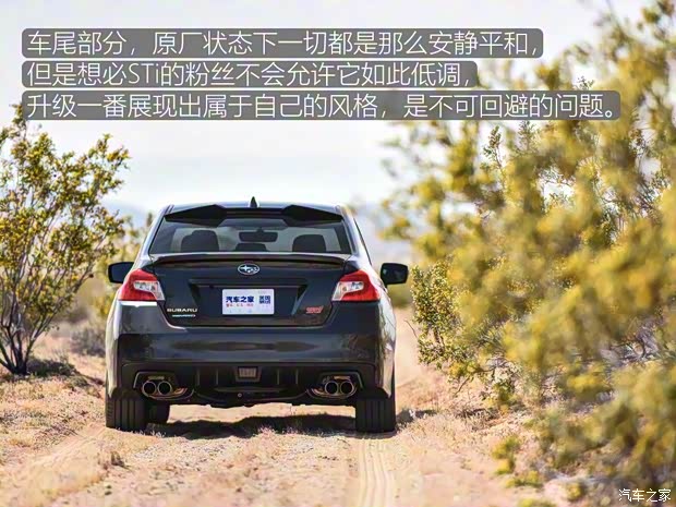 斯巴鲁 斯巴鲁WRX 2018款 STi Final Edition 斯巴鲁 斯巴鲁WRX 2018款 STi Final Edition