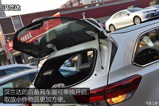 廣汽豐田 漢蘭達 2018款 2.0T 四驅豪華版 7座 國VI 廣汽豐田 漢蘭達 2018款 2.0T 四驅豪華版 7座 國VI