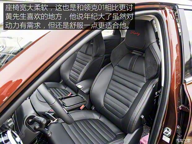 上汽集团 名爵HS 2018款 30T 自动两驱Trophy荷尔蒙燃情版 上汽集团 名爵HS 2018款 30T 自动两驱Trophy荷尔蒙燃情版