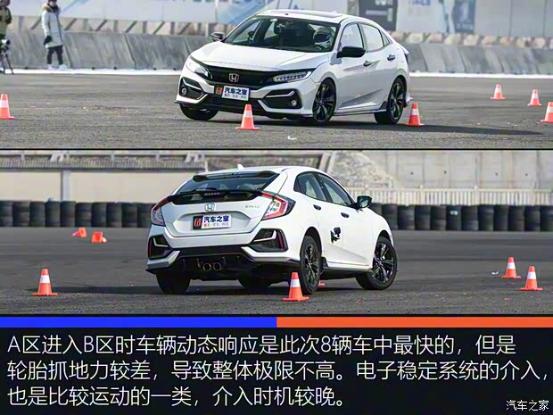 东风本田 思域 2021款 HATCHBACK 220TURBO CVT劲擎控 东风本田 思域 2021款 HATCHBACK 220TURBO CVT劲擎控