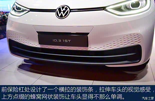 大眾(進口) 大眾ID.3 2019款 基本型