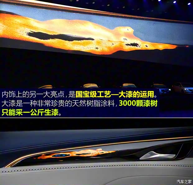 上汽通用别克 别克GL8 2019款 Avenir概念车 上汽通用别克 别克GL8 2019款 Avenir概念车