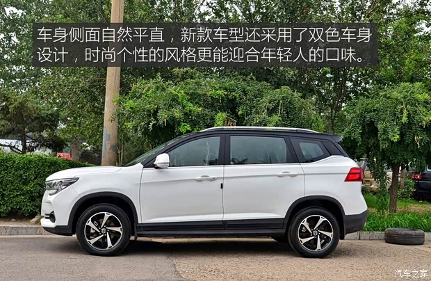 東風(fēng)風(fēng)行 風(fēng)行T5 2020款 1.6L 手動尊享型 國VI