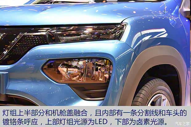 東風(fēng)雷諾 雷諾K-ZE 2019款 基本型