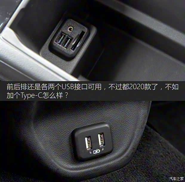 上汽通用別克 君威 2020款 GS 28T 尊貴型