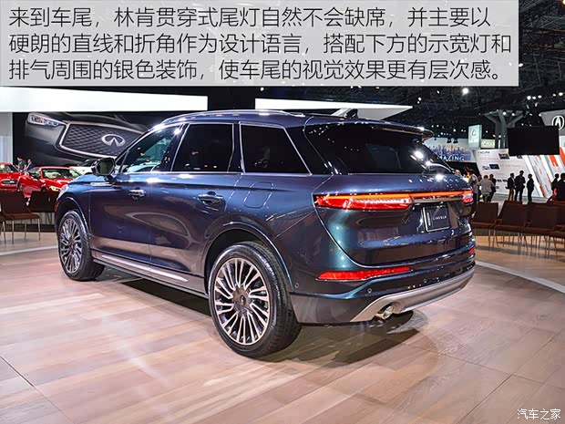 林肯 Corsair 2019款 基本型